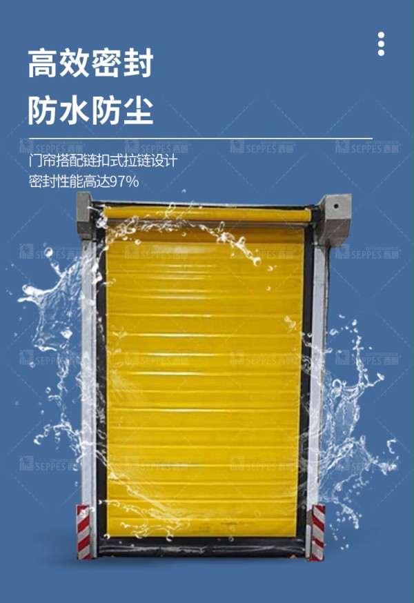 保溫拉鏈快速門