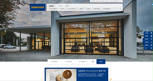 德國某曼產品 德國某曼產品