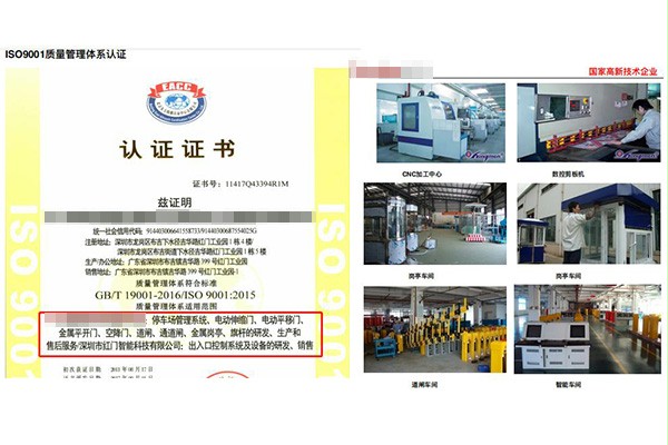 其他廠家 其他廠家