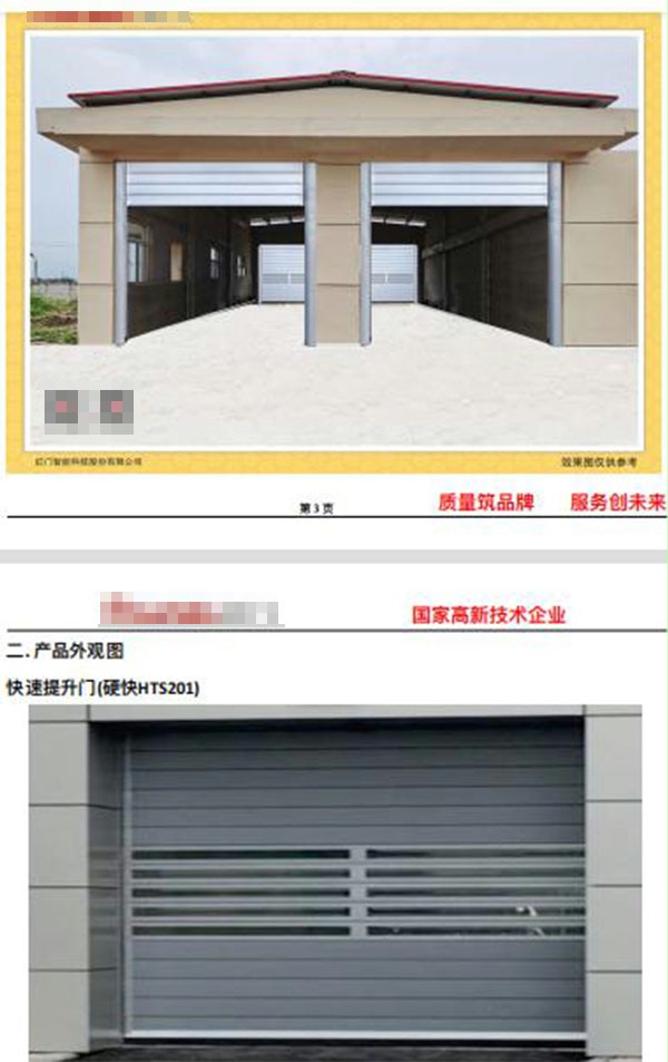 其他廠家 其他廠家