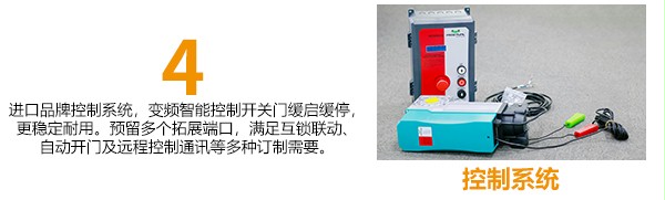 6大精工系統 6大精工系統