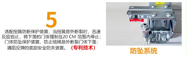 6大精工系統 6大精工系統