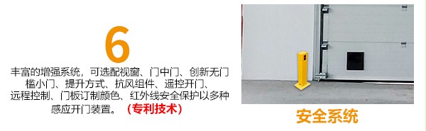 6大精工系統 6大精工系統