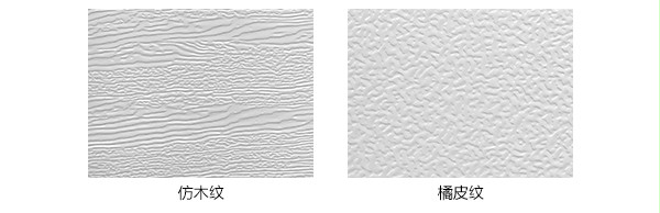 表面類型 表面類型
