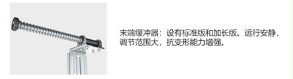 標準配置 標準配置