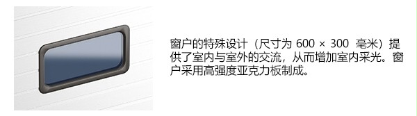 其他選配裝置 其他選配裝置