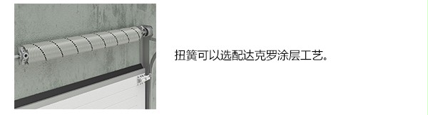 其他選配裝置 其他選配裝置