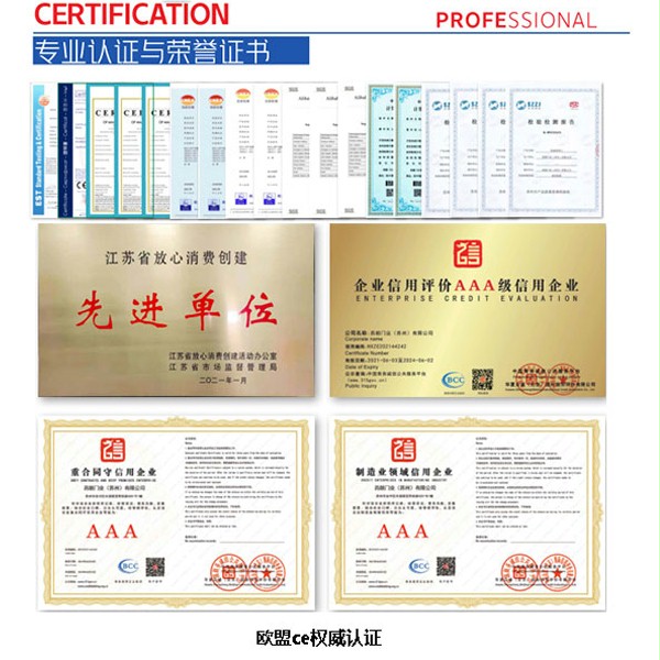 快速門認證 快速門認證