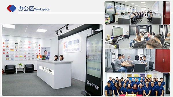 西朗門業辦公區