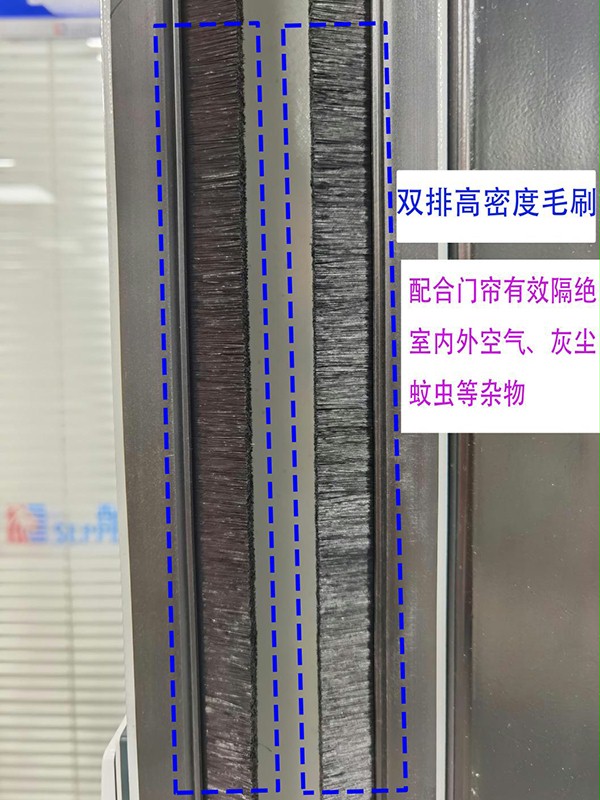 西朗快速門毛刷 西朗快速門毛刷