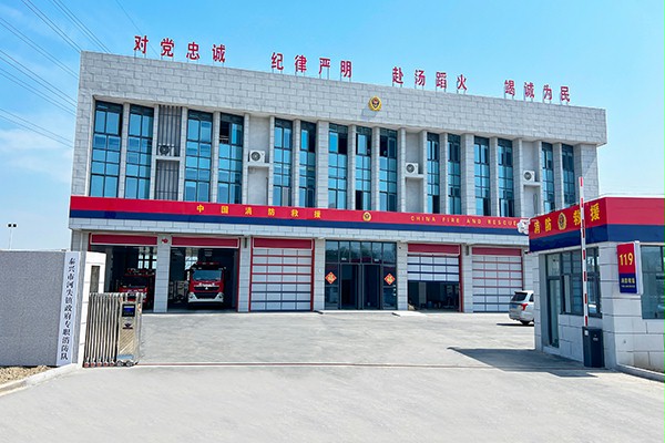 泰興消防站 泰興消防站