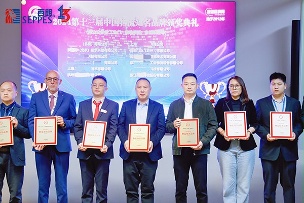 西朗門業董事長、品牌創始人楊元嘉上臺領獎（右三）