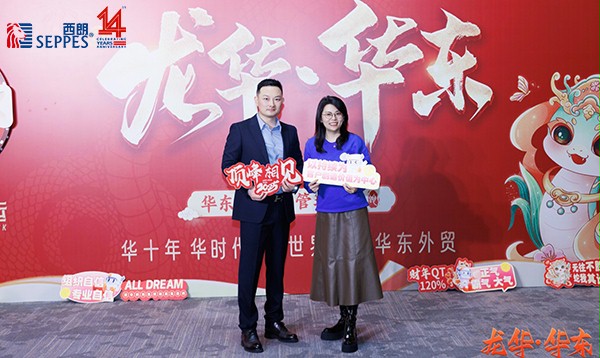 阿里巴巴國際站高層領導與楊元嘉董事長合影