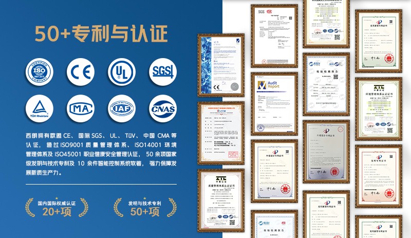 西朗門業權威認證