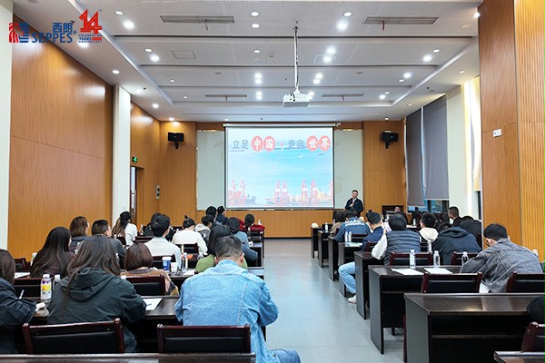 西朗門業楊總分享 西朗門業楊總分享