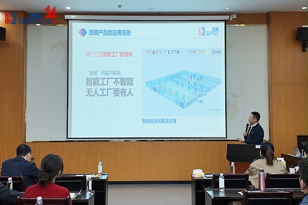 西朗門業楊總分享 西朗門業楊總分享