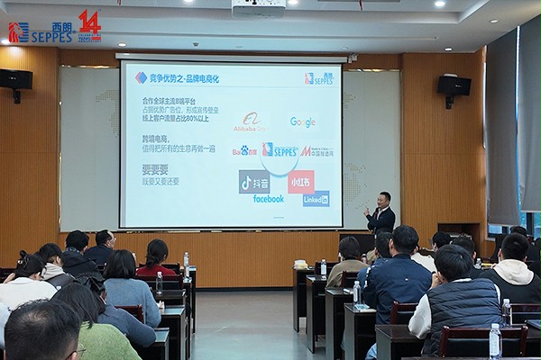 西朗門業楊總分享 西朗門業楊總分享