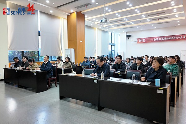 會議現場 會議現場