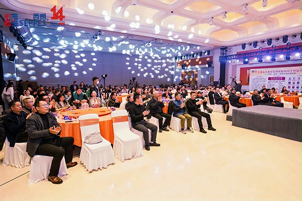 上圖為：峰會現場